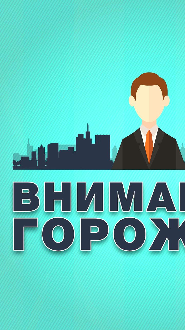 Ограничения движения в Тамбове и Корсакове в связи с празднованием 80-й годовщины Победы