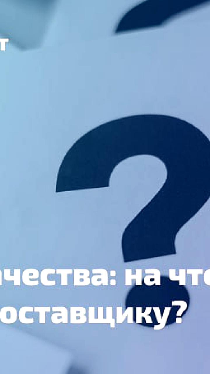 Минфин России уточнил порядок подписания контрактов и требования к гарантиям