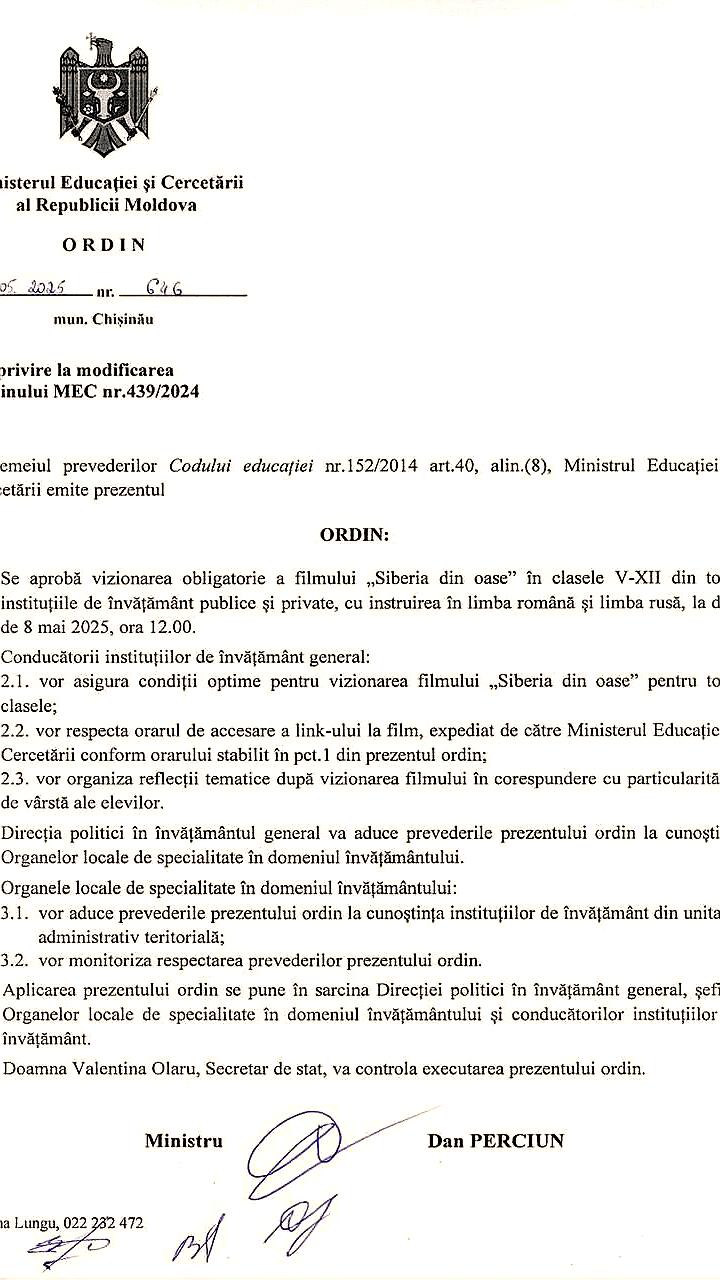 Министерство образования Молдовы организует показ фильма для школьников