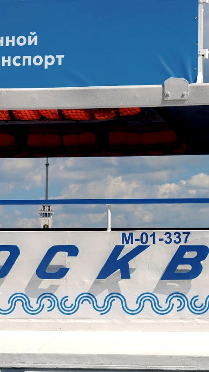 В Москве запустили новые речные маршруты от Северного речного вокзала