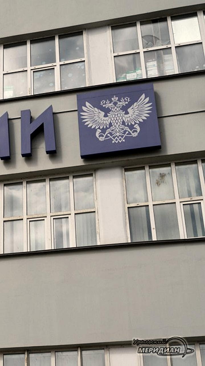 Изменения в графике работы «Почты России» в Свердловской области в связи с праздником 9 Мая