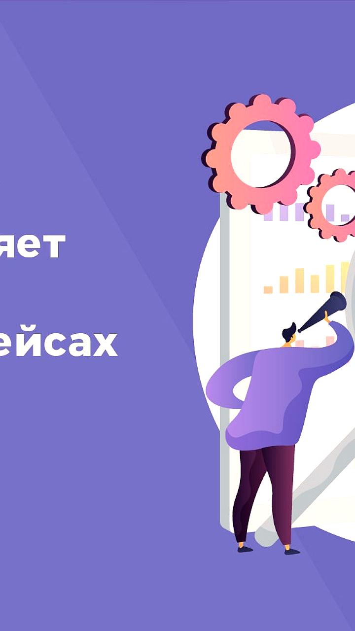 Исследование Яндекс Маркета: Внешняя реклама увеличивает продажи у 80% продавцов