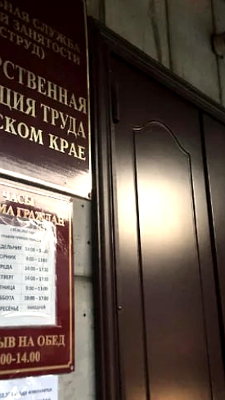 Сокращение 140 работников Кунгурской ледяной пещеры на фоне угрозы лицензии