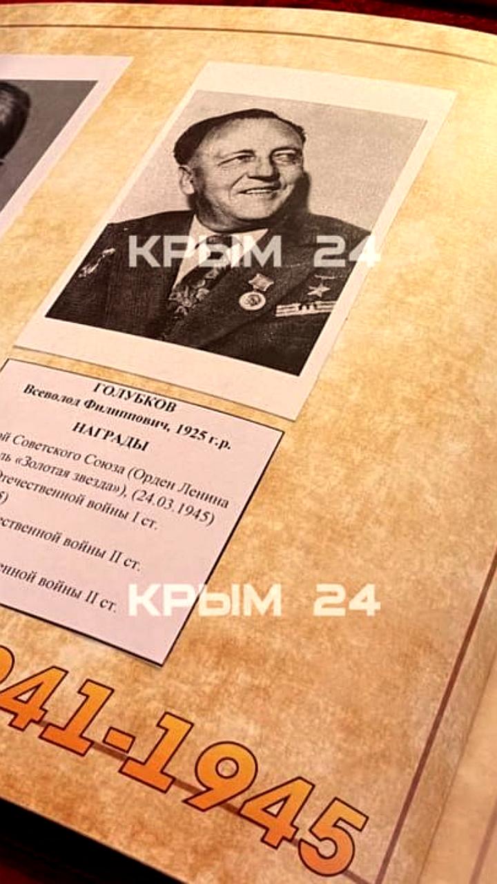 Выставки, посвященные 80-летию Победы, открылись в Архангельской области и Гурзуфе