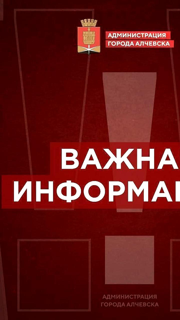 Ограничение газоснабжения в Керчи и станице Елизаветинской с 16 мая 2025 года