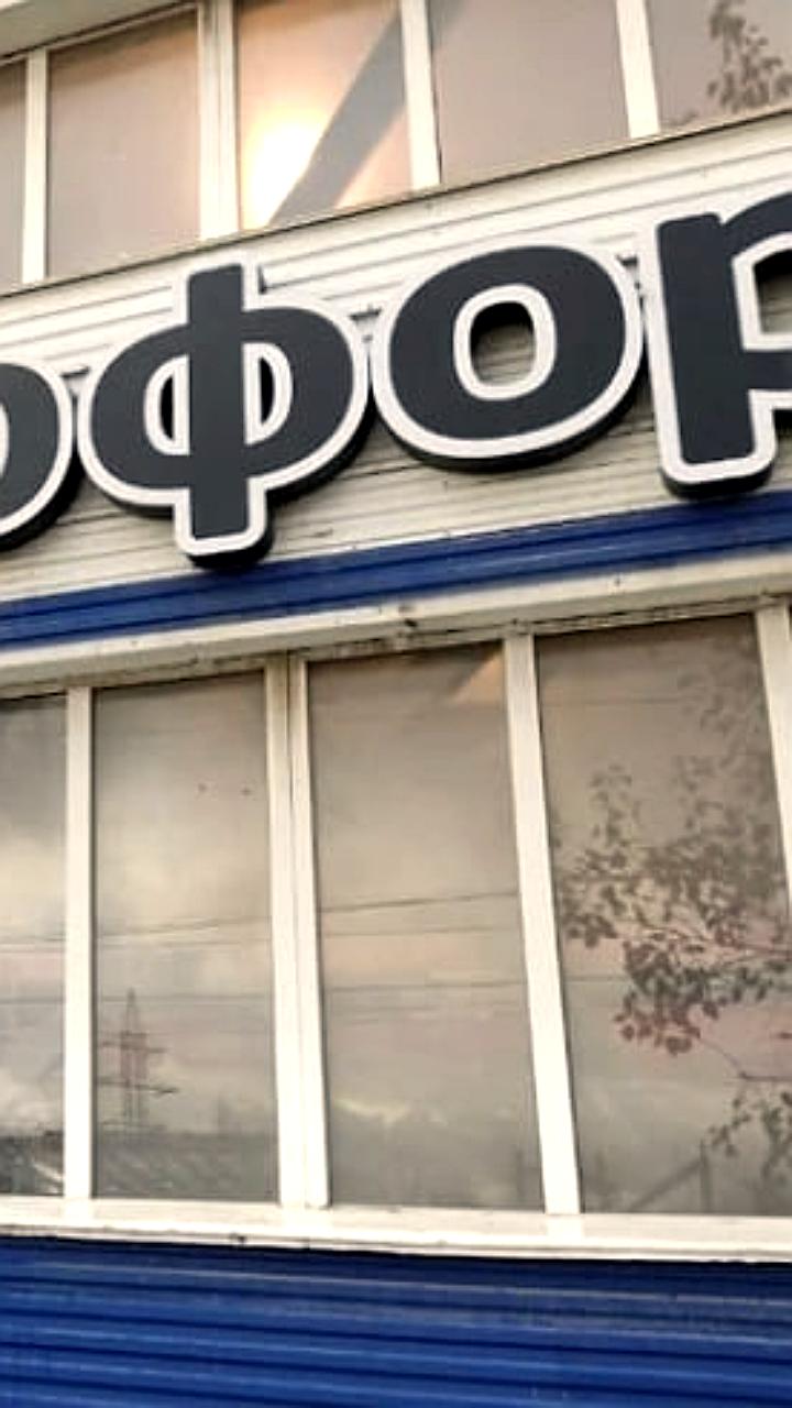 Сеть «Светофор» оштрафована на 300 тысяч рублей за продажу просроченного мяса в Перми