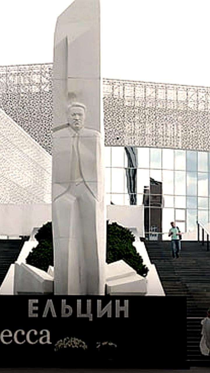 Выступление Яна Рачинского в «Ельцин Центре» вызывает запросы на проверку от Генпрокуратуры
