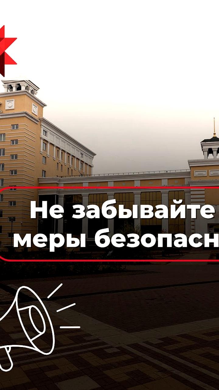 В Саранске введен режим ЧС из-за угрозы атак БПЛА