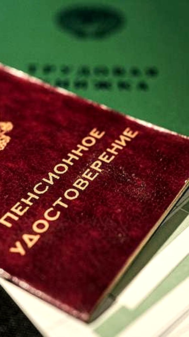 Повышение военных пенсий в России на 4,5% с октября 2025 года