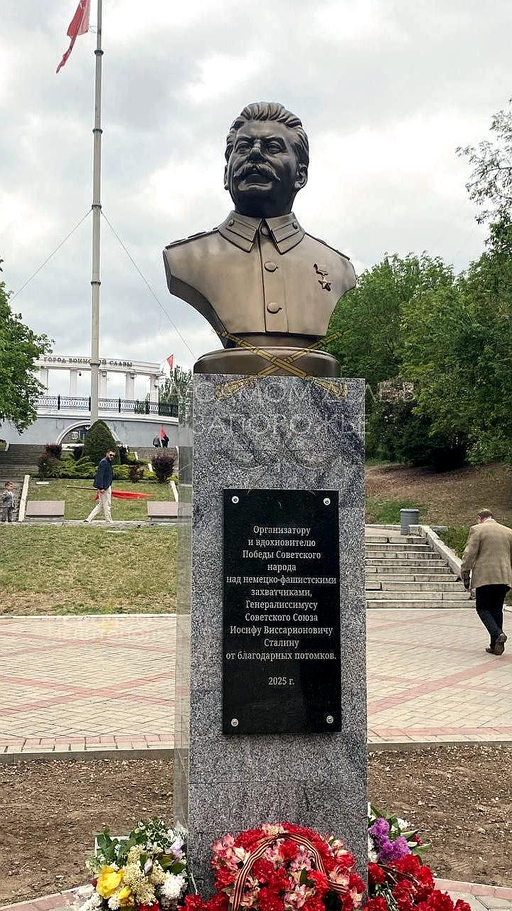 В Мелитополе открыт памятник Иосифу Сталину