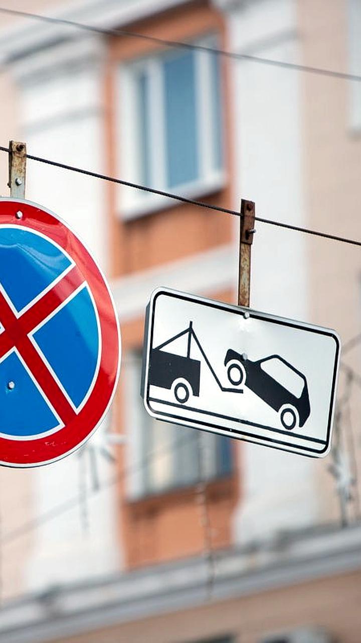 Временный запрет парковки в Воронеже в связи с автопробегом