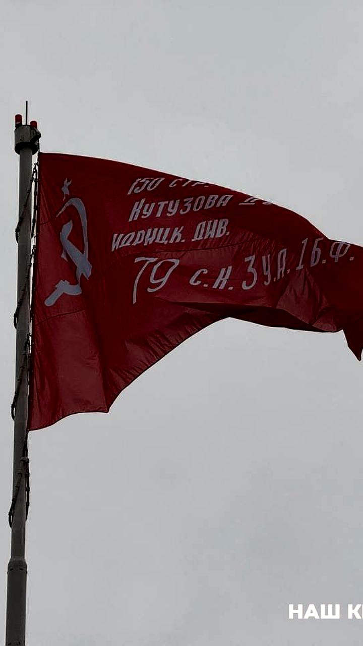 В Омске 9 мая впервые поднимут Знамя Победы на крепости