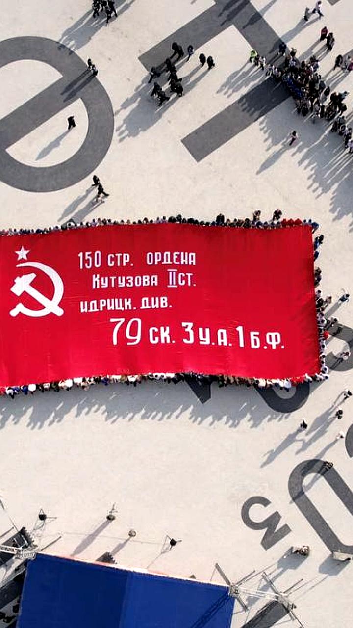 В Железноводске развернули гигантское Знамя Победы к 80-летию Победы