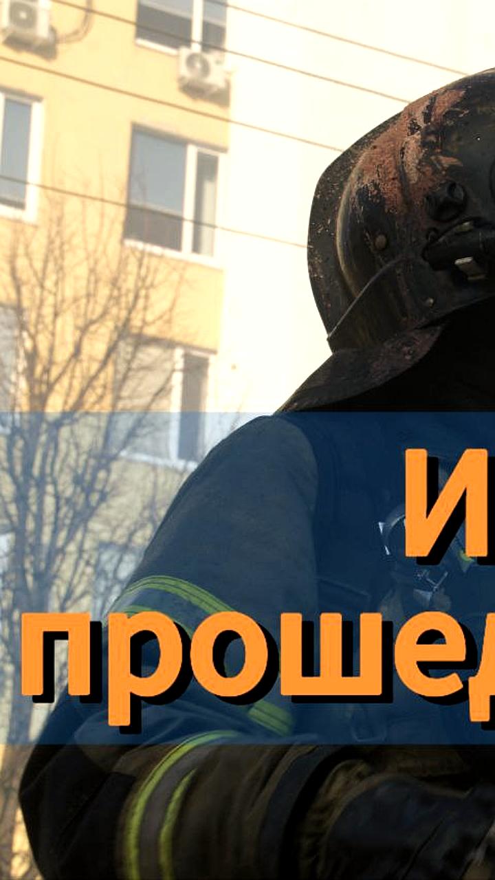 Пожарные службы продолжают работу в Марий Эл и Владимире: без пострадавших в первом случае и с трагическим исходом во втором