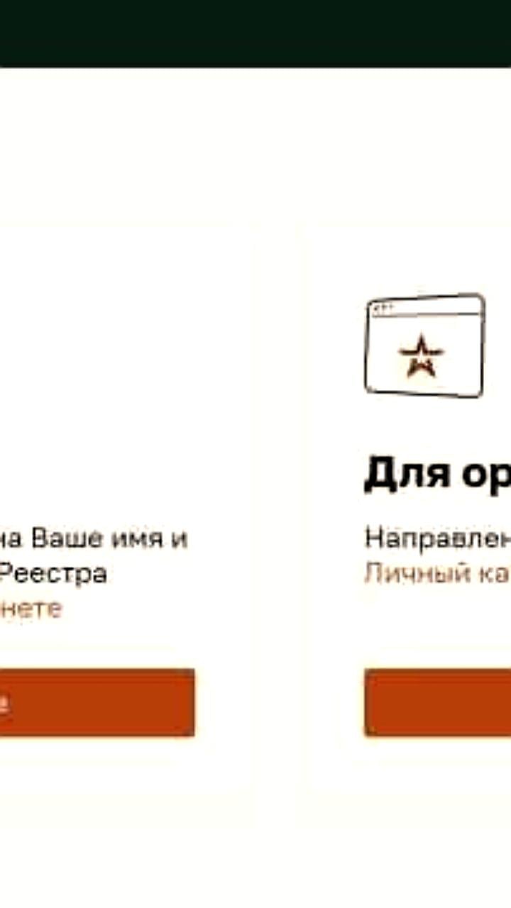 Реестр повесток в России начал полноценную работу: новые ограничения для призывников