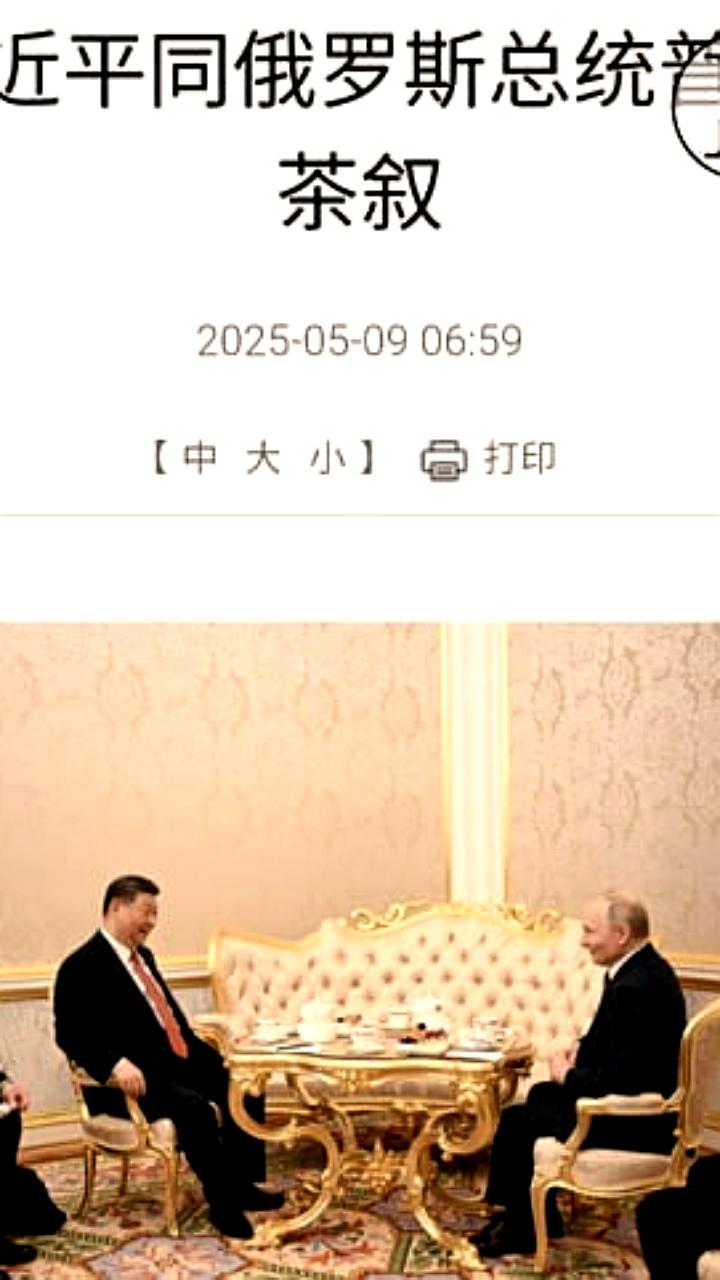 Путин и Си Цзиньпин обсудили мирное урегулирование конфликта в Украине
