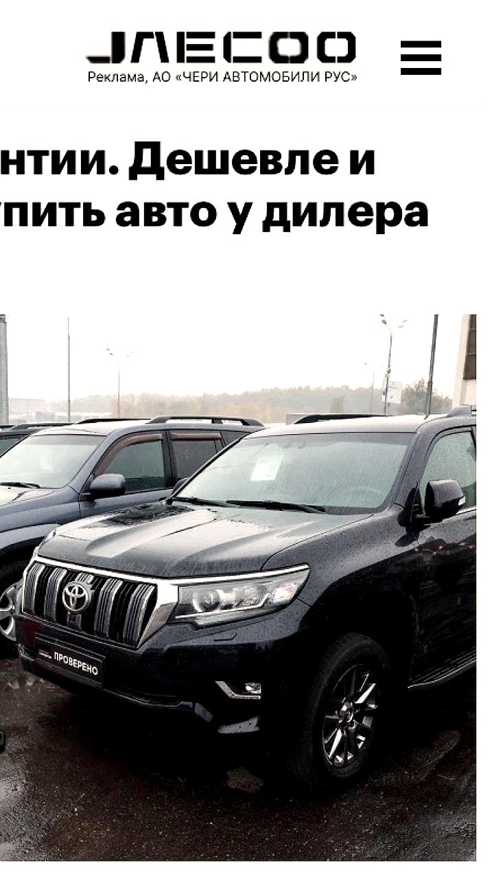 Спрос на подержанные автомобили в России вырос на 40% с 2022 года