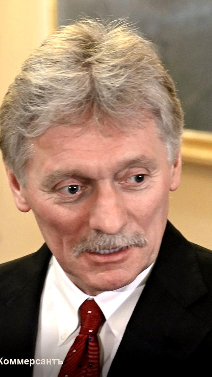 Россия продолжает развивать международные отношения, заявляет Дмитрий Песков