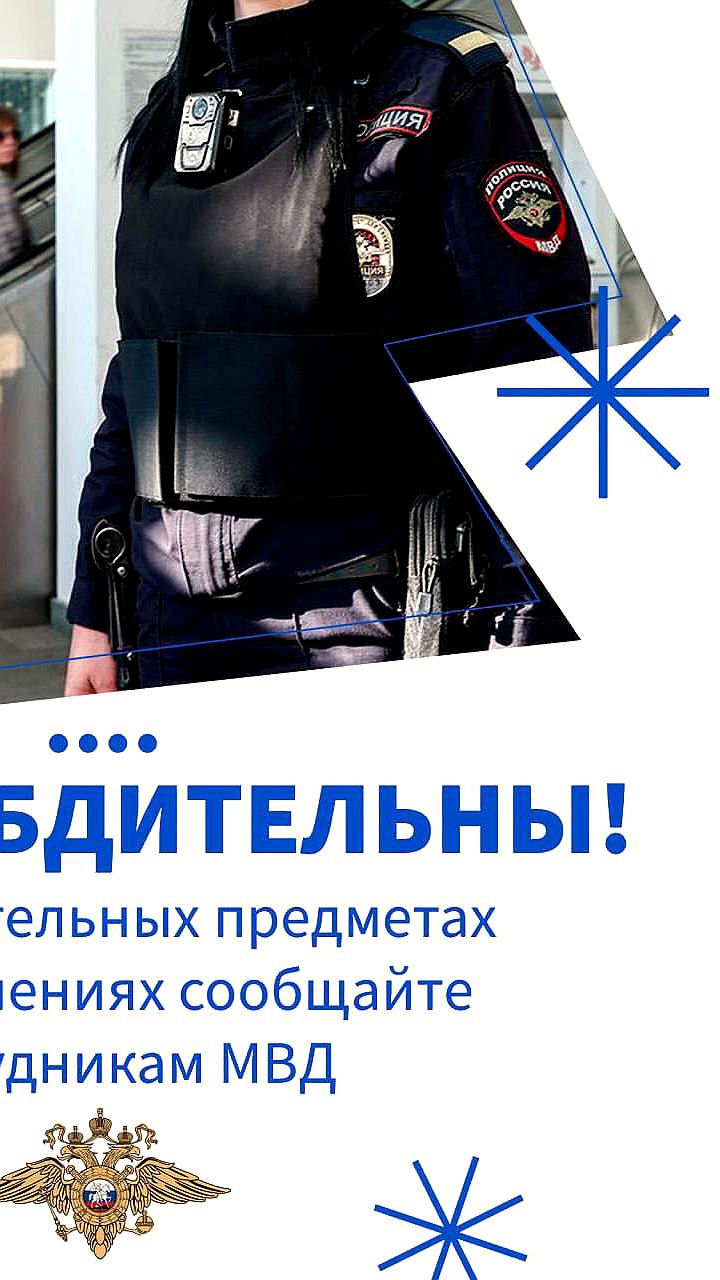 Обеспечение безопасности на праздниках: 80-летие Победы в Тюменской области и День Республики в ЛНР