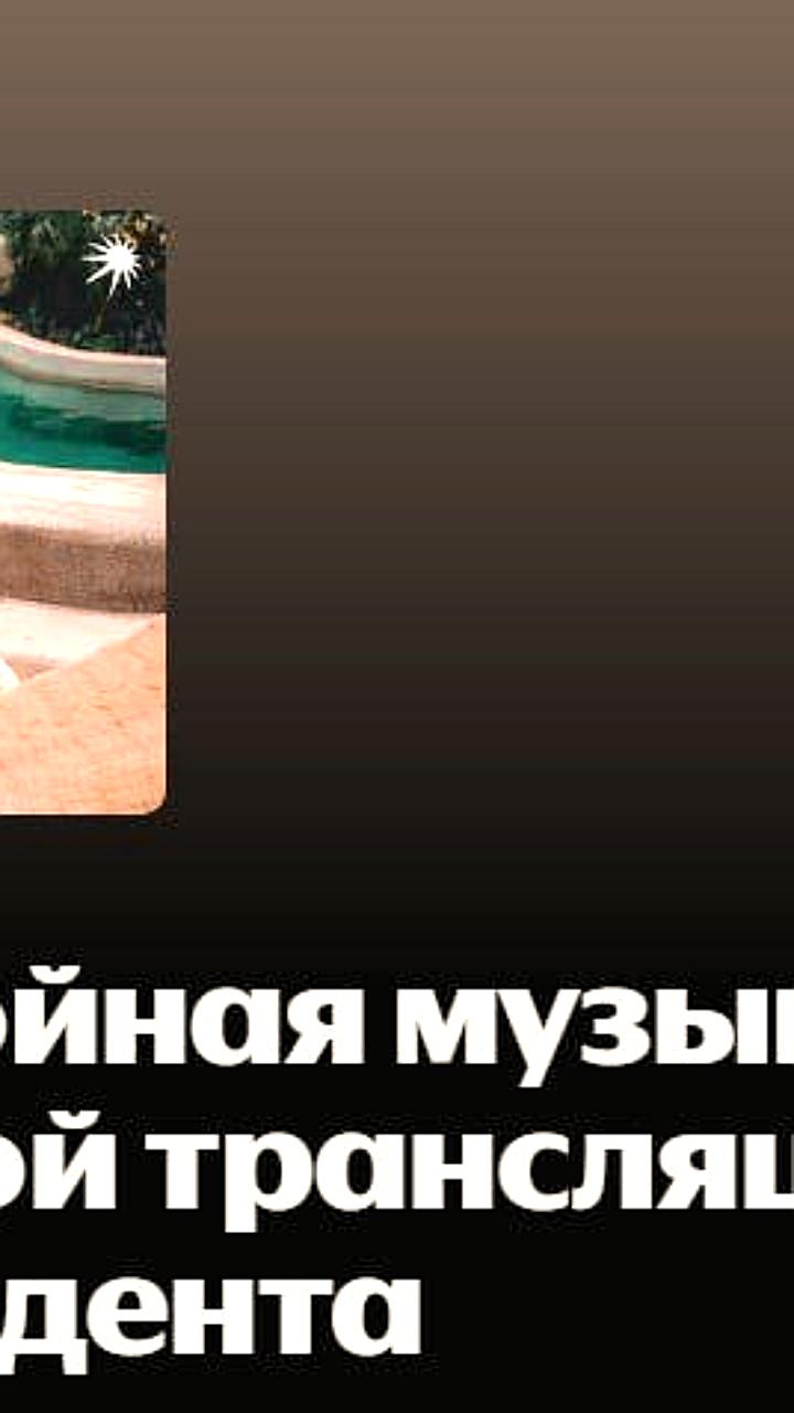 Пресс-конференция Владимира Путина задерживается на 1,5 часа
