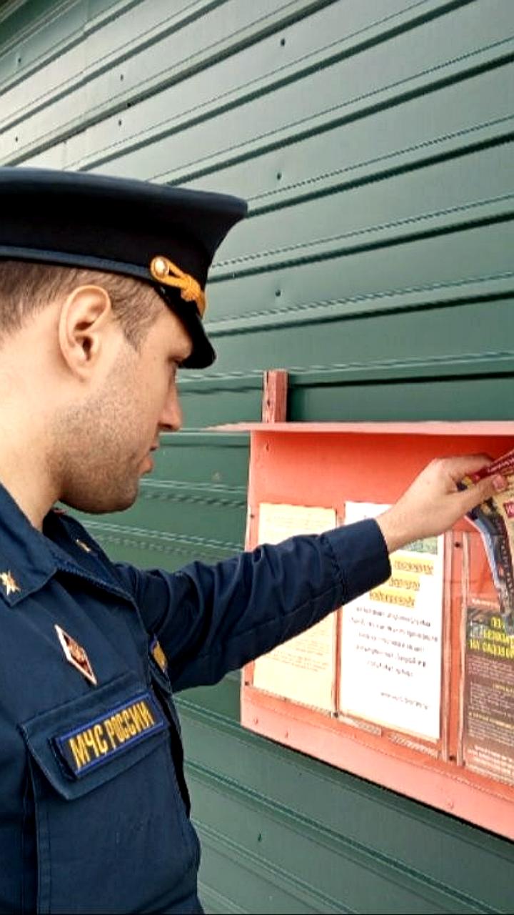В Биробиджане введен особый противопожарный режим с запретом на разведение огня
