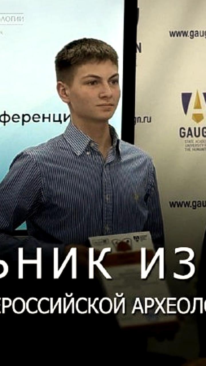 Губернатор Вологодской области поздравил юных победителей Всероссийских олимпиад и конференций