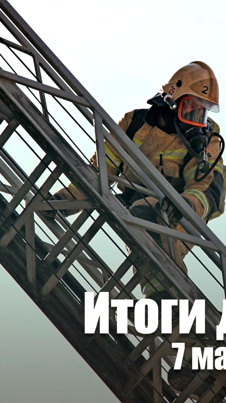 В Красноярском крае и Северной Осетии зарегистрированы случаи пожаров за сутки