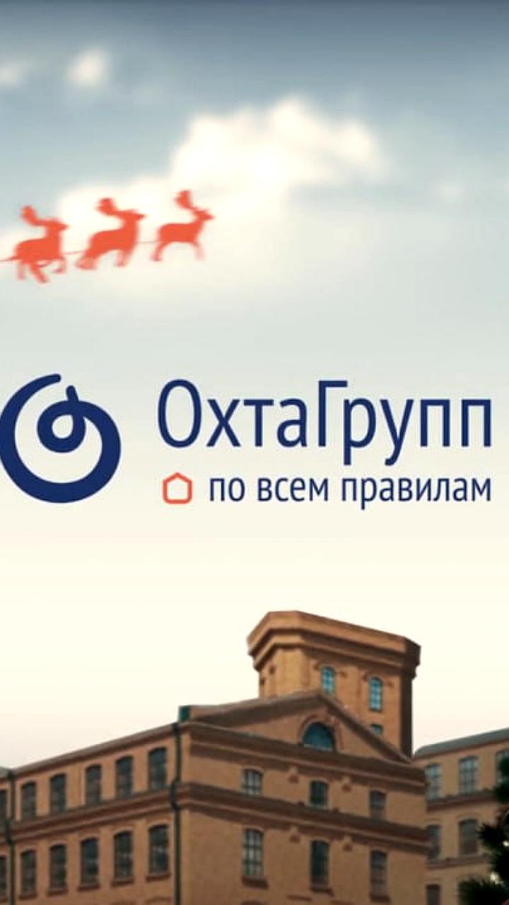 83-летний совладелец 'Охта Групп' госпитализирован после падения с высоты