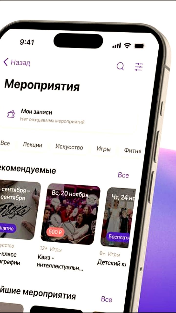 Яндекс приобретает платформу Домиленд для цифровизации жилой недвижимости