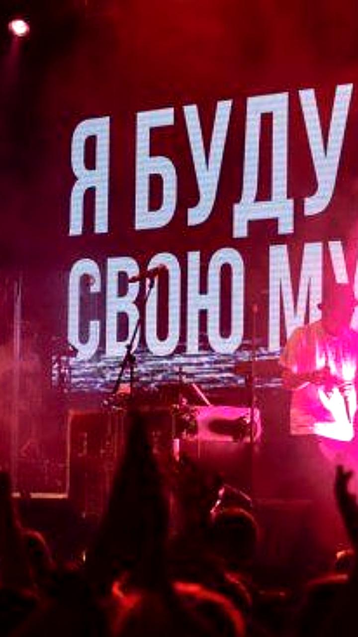 Apple и SoundCloud ограничили доступ к трекам Noize MC и Монеточки в России