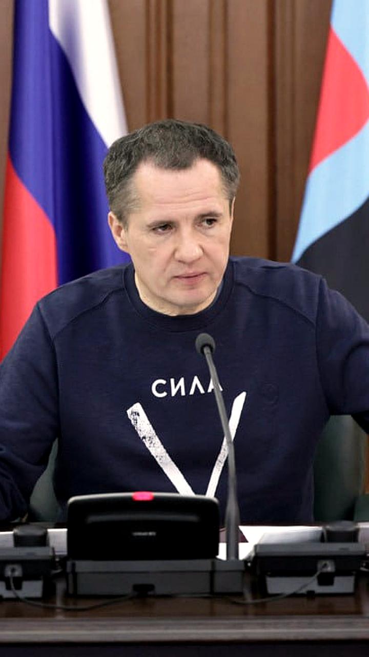 Губернатор Гладков обвинил жителей Белгородской области в намеренном подставлении имущества под обстрелы