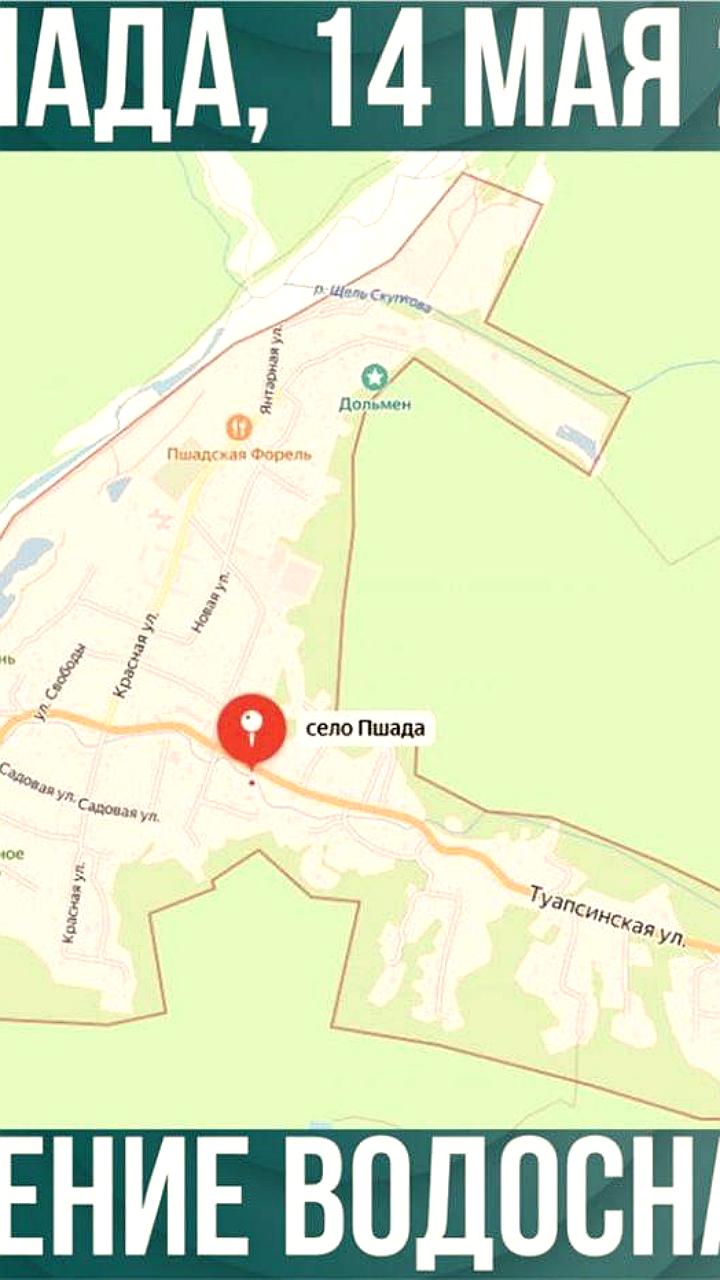 Ограничение водоснабжения в Керчи и окрестностях в связи с ремонтными работами