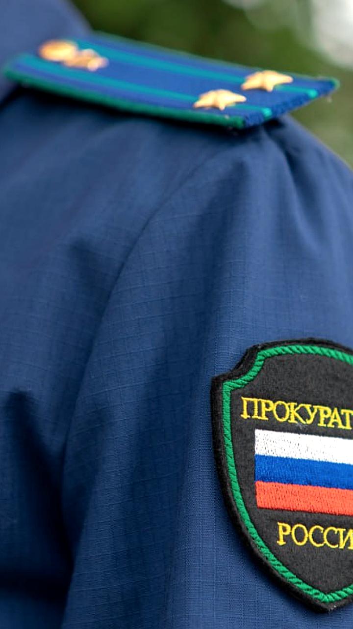 Прокуратура восстанавливает права пенсионеров на страховые выплаты