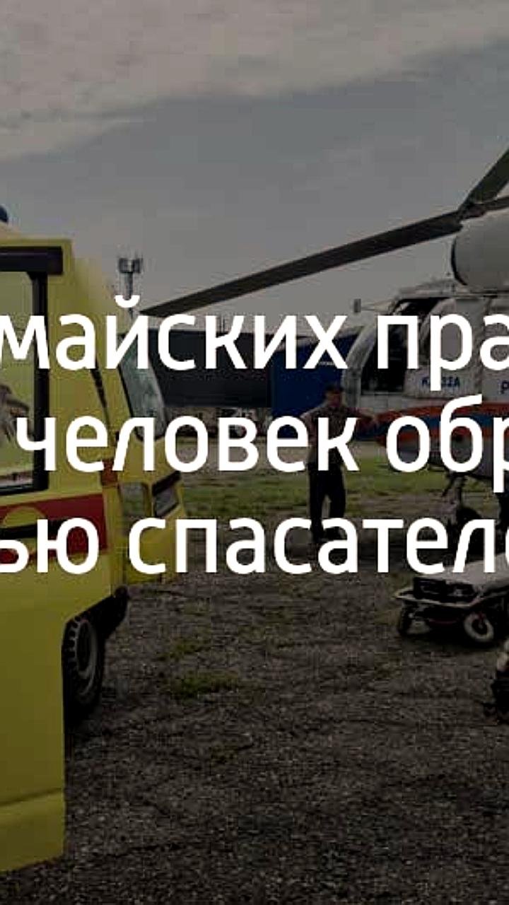 Спасатели ЮРПСО МЧС России оказали помощь в четырех инцидентах за праздничные дни