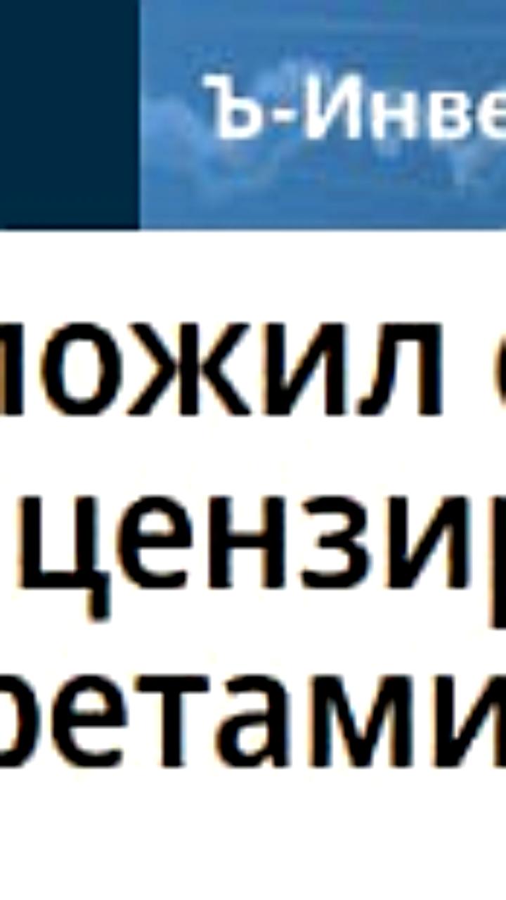 Минфин предлагает ввести уголовную ответственность за продажу табака без лицензии с 2026 года