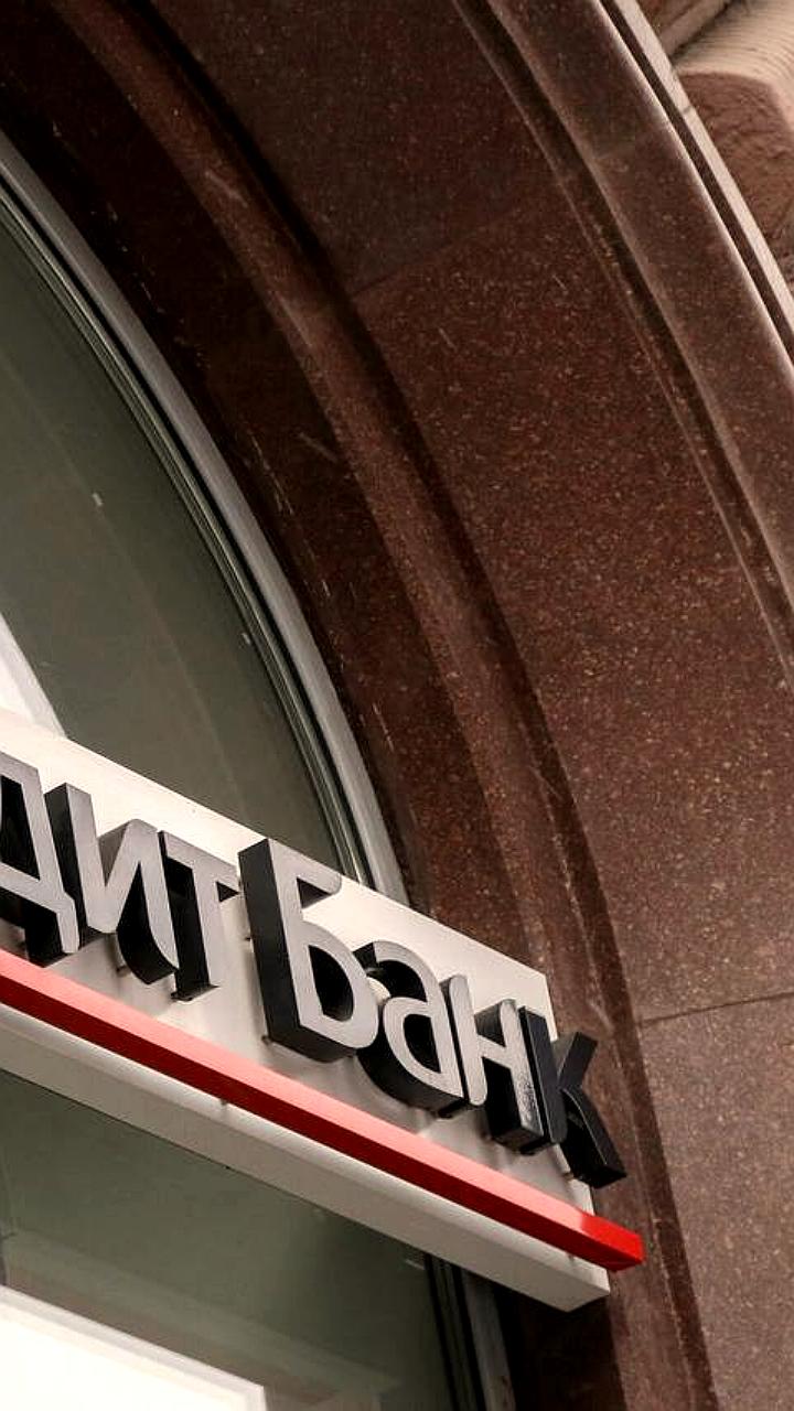 Unicredit сообщает о росте прибыли в России на 20% в I квартале 2025 года