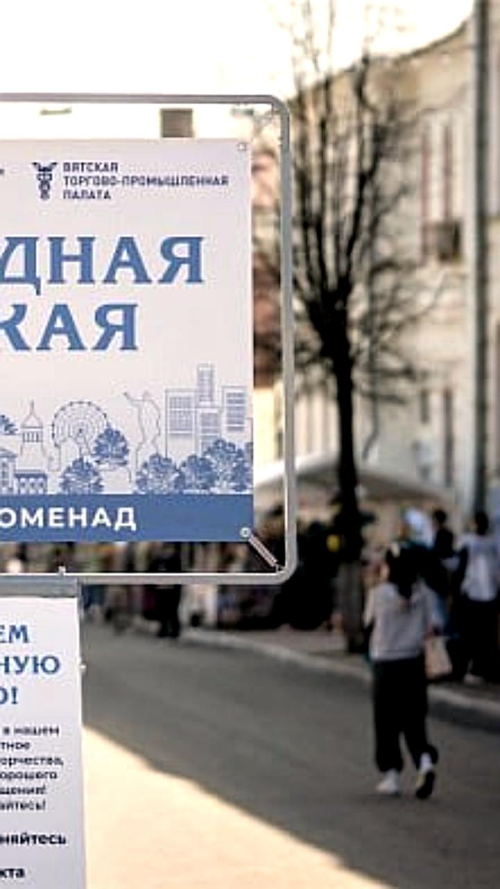 Пешеходная Спасская в Кирове признана лучшей ярмаркой России