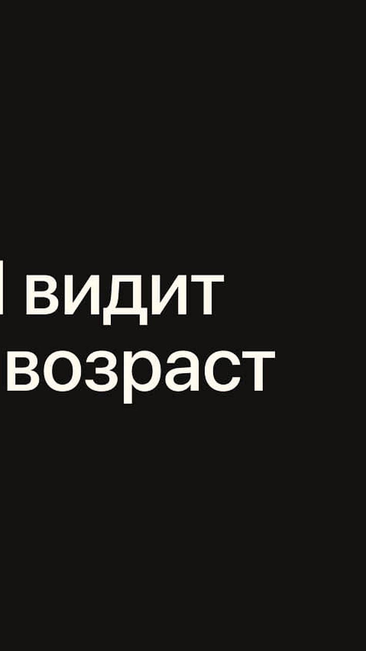 Селфи как инструмент диагностики: новое приложение FaceAge определяет биологический возраст
