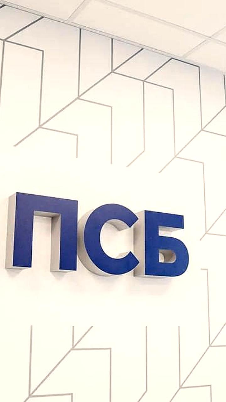 ПСБ раздает 80 тысяч георгиевских лент в честь 80-летия Победы