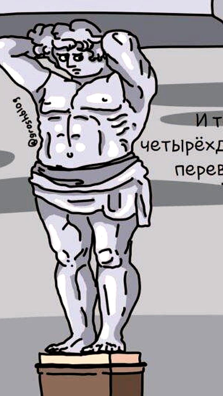Госдума рассматривает переход на четырехдневную рабочую неделю в России