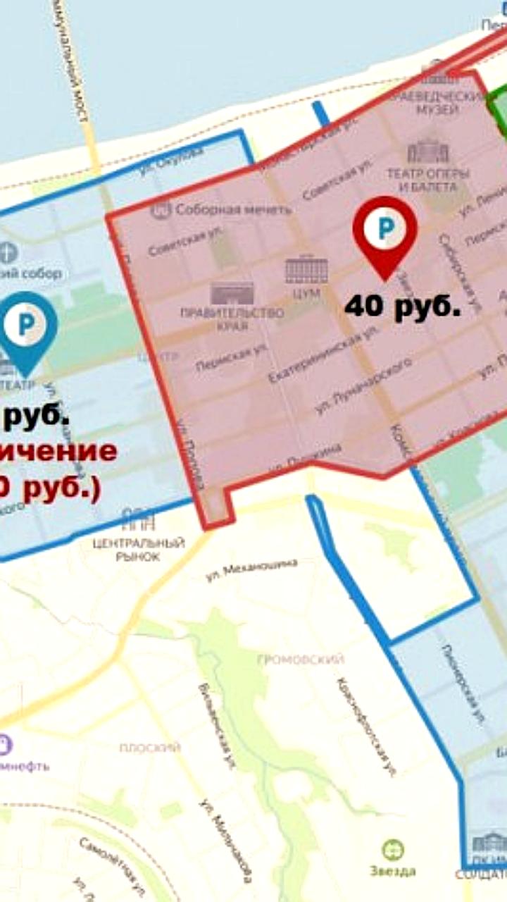 Пермь увеличивает стоимость парковки на 50% с 1 июля