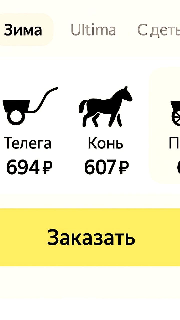 Госдума приняла закон о локализации такси в России с 2026 года