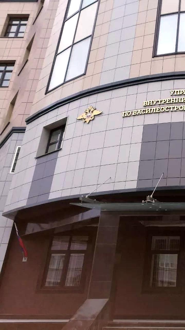 Обыски в полиции Петербурга: сотрудники подозреваются в получении взятки