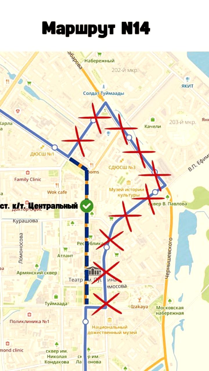 Изменение маршрута автобуса №14 в Якутске с 13 мая