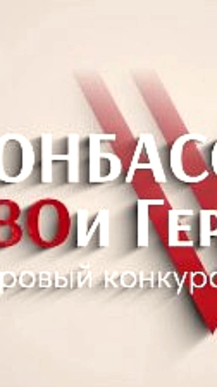 Запуск собеседований для участников программ «Герои Пензенского края» и «Герои Чукотки»