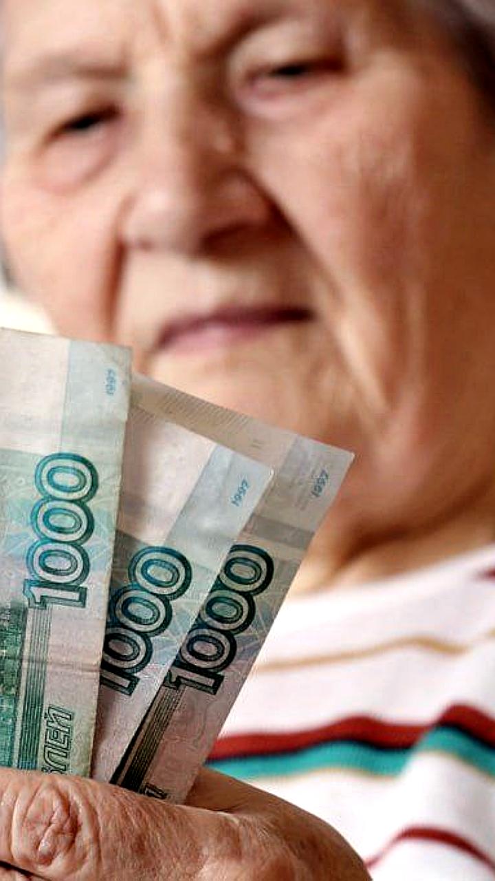 Стоимость пенсионного балла в России вырастет на 10% в 2026 году