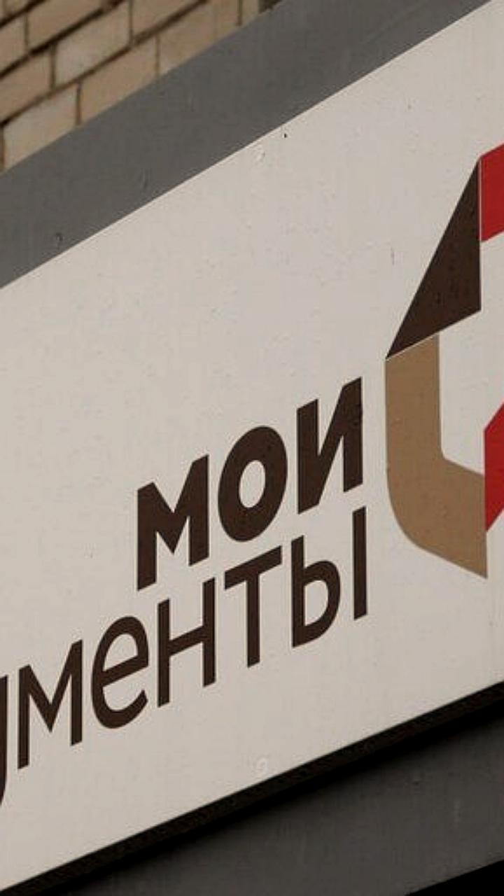 Открытие нового офиса МФЦ в Железном Порту Херсонской области