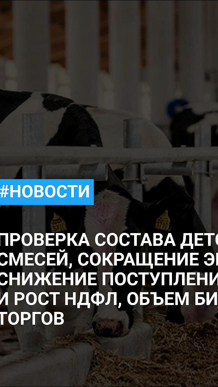 Сальдо внешней торговли России за I квартал 2023 года составило $31,8 млрд