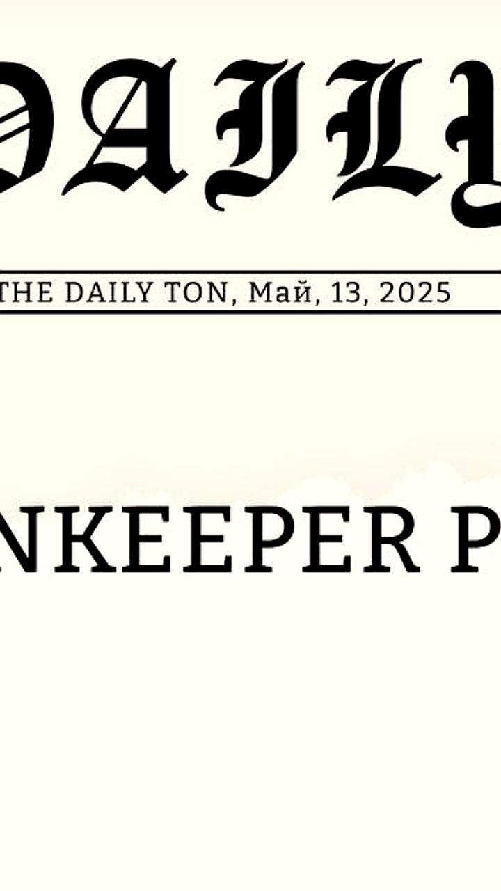 Запуск Tonkeeper Pro на iOS с новыми функциями