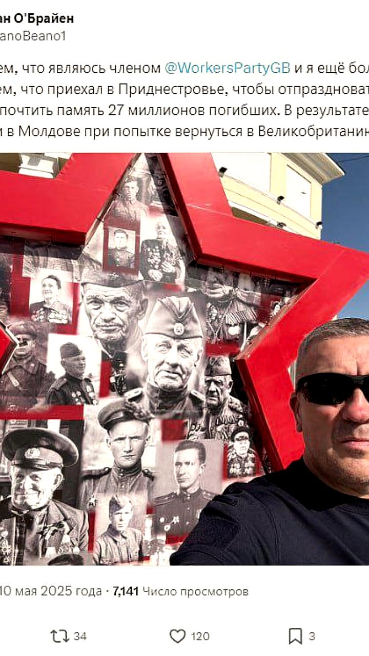 Британский фотограф задержан в Молдове после фоторепортажа о праздновании Победы